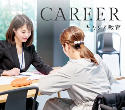 教授 澤田 規| 各学科教員紹介 | 宝塚医療大学｜理学療法士 柔道整復師