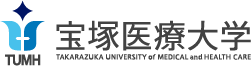 宝塚医療大学
