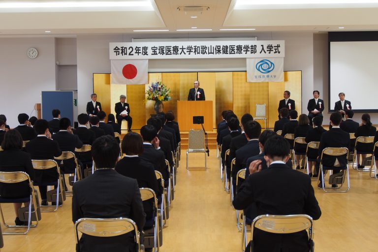 入学式
