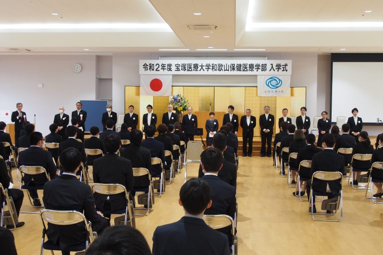 入学式
